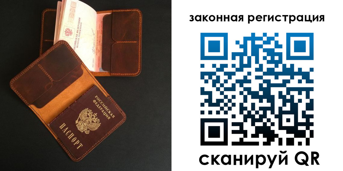 где прописаться в Каменск-Шахтинском