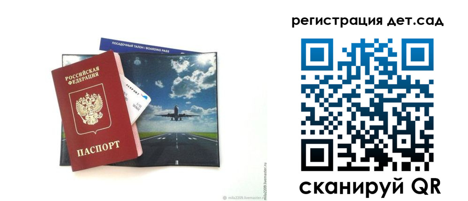 прописка регистрация в Каменск-Шахтинском