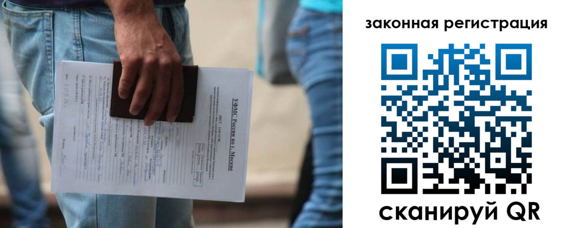 прописка в квартире в Каменск-Шахтинском
