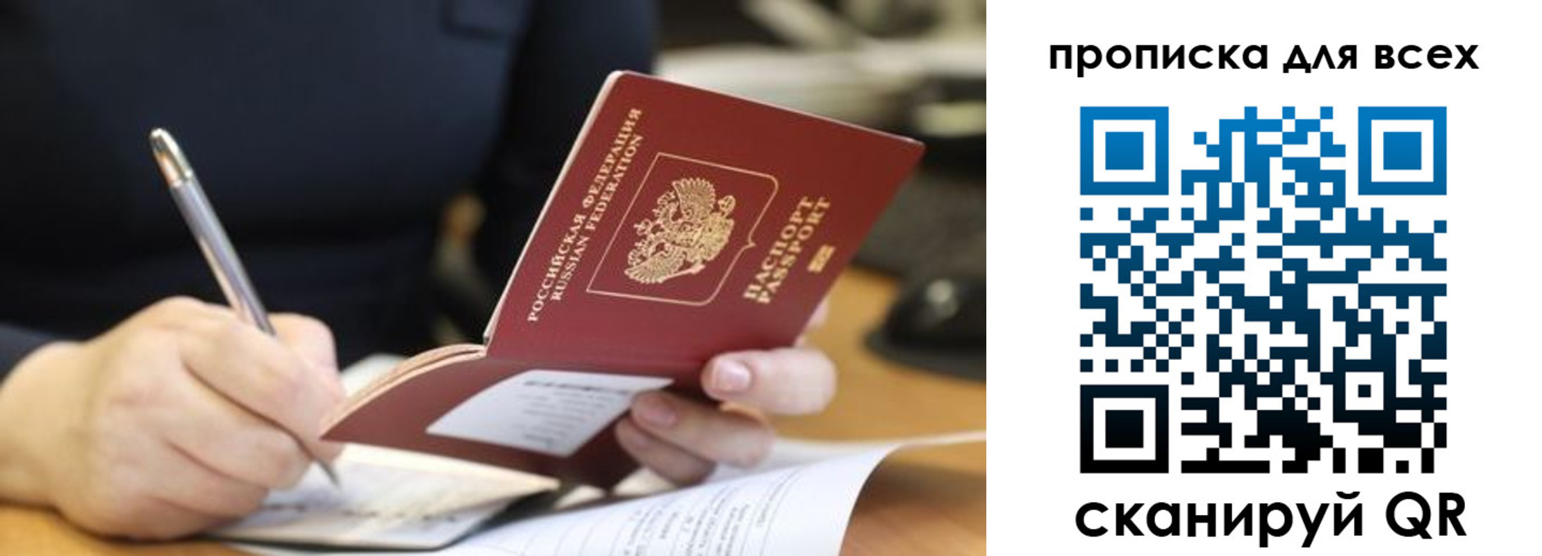 найти адрес прописки в Каменск-Шахтинском