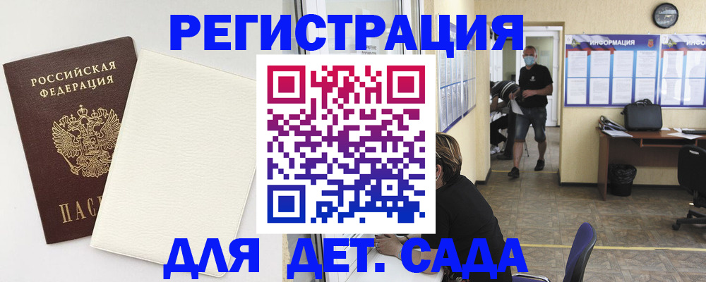 прописка гарантия в Каменск-Шахтинском