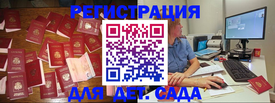 временная регистрация собственник в Каменск-Шахтинском